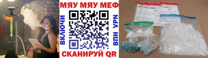 Купить закладку Заречный А ПВП ГАШ АМФЕТАМИН Конопля