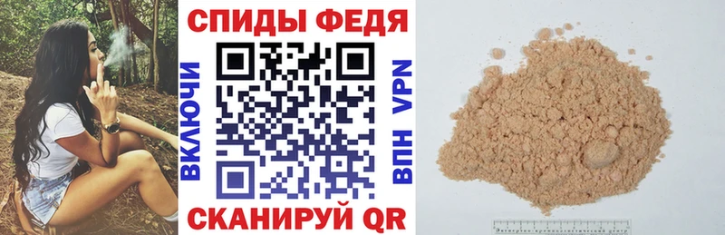 Amphetamine Розовый  Заречный 