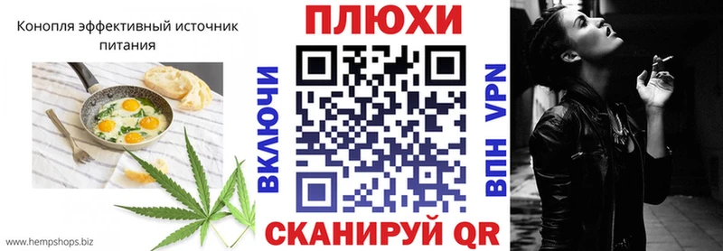 Печенье с ТГК марихуана Заречный