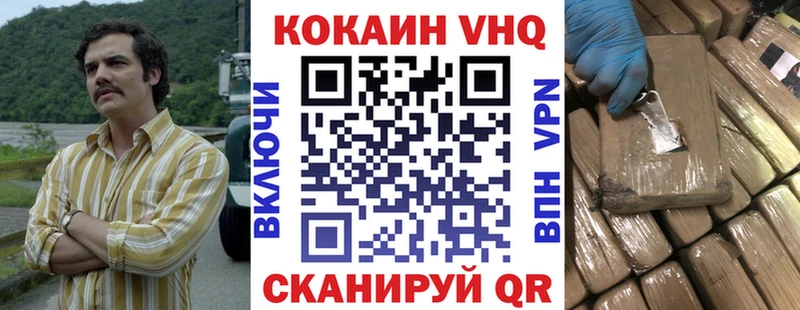 Кокаин Эквадор  ОМГ ОМГ как войти  Заречный 