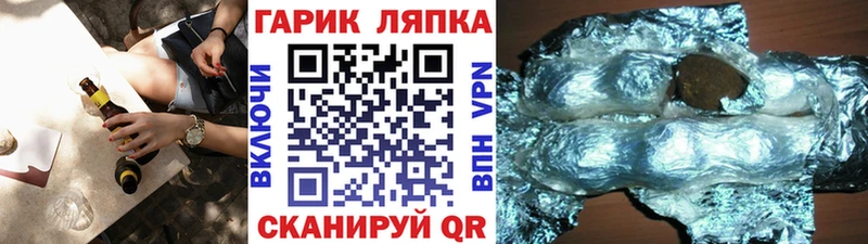 где продают   Заречный  ГАШ убойный 