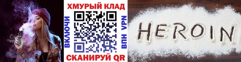 hydra вход  Заречный  Героин герыч  как найти закладки 