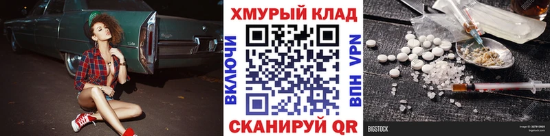 Героин VHQ Заречный