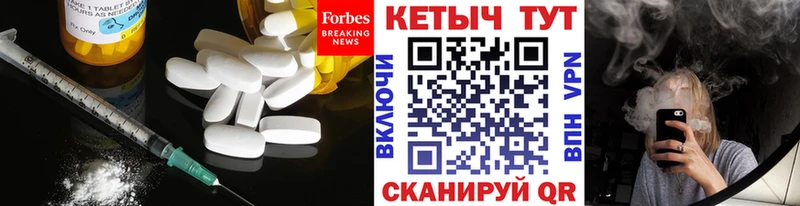 КЕТАМИН ketamine  Заречный 