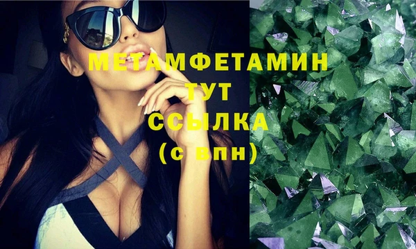 гашишное масло Баксан