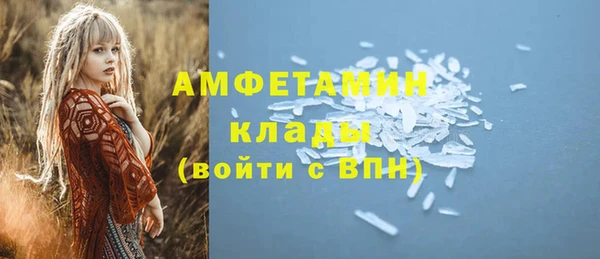 гашишное масло Баксан
