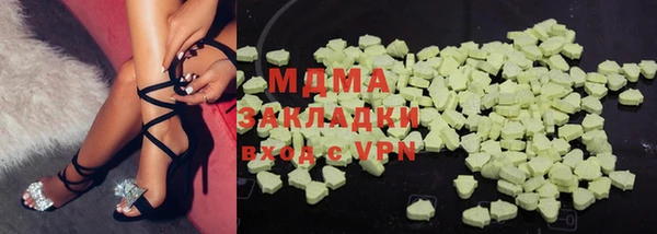 ECSTASY Балахна