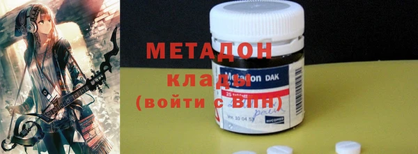 гашишное масло Баксан