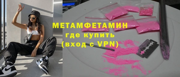 гашишное масло Баксан