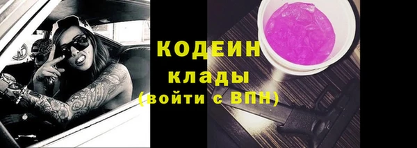 ECSTASY Балахна