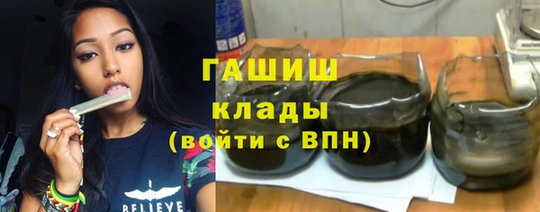 гашишное масло Баксан