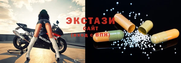 ECSTASY Балахна