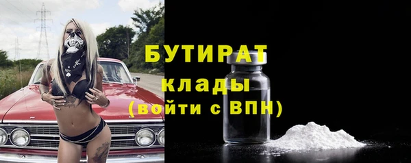 гашишное масло Баксан