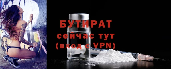 гашишное масло Баксан