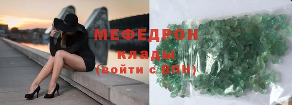 ECSTASY Балахна