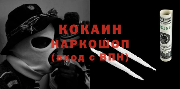 гашишное масло Баксан