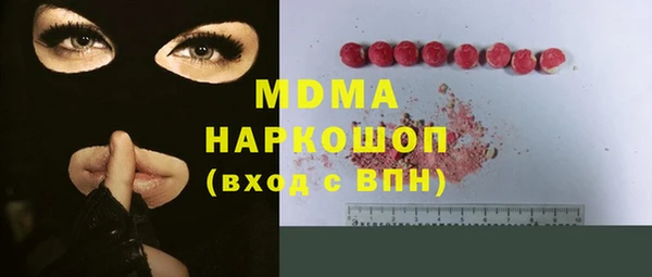 гашишное масло Баксан