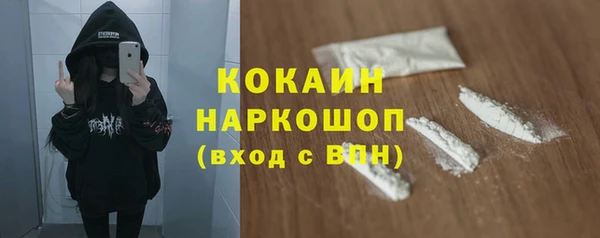 ECSTASY Балахна