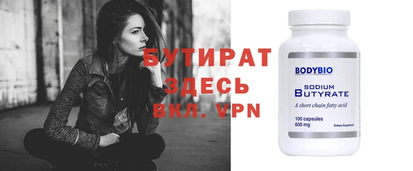 ECSTASY Балахна