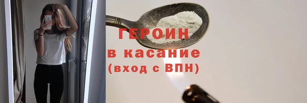 ECSTASY Балахна