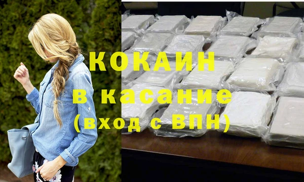 ECSTASY Балахна