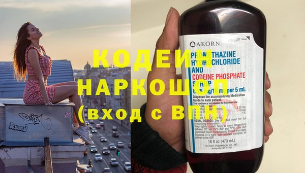 гашишное масло Баксан