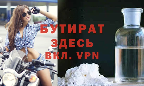 ECSTASY Балахна