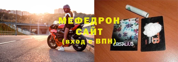 ECSTASY Балахна