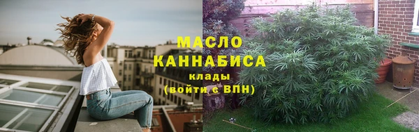 ECSTASY Балахна