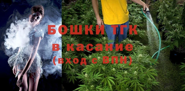 ECSTASY Балахна