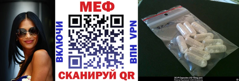 Мефедрон кристаллы blacksprut как зайти Заречный