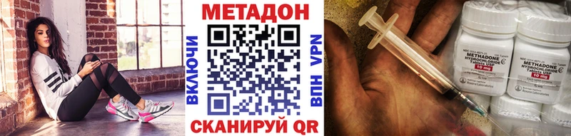 Метадон белоснежный  наркошоп  MEGA как зайти  Заречный 