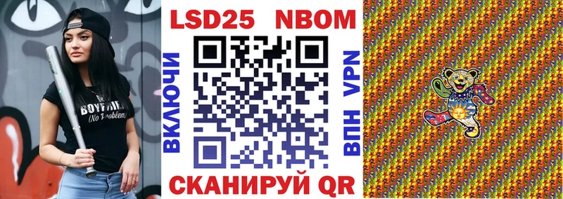 kraken зеркало  Заречный  Марки 25I-NBOMe 1,5мг 