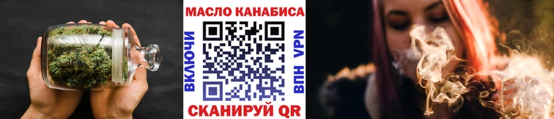 ТГК жижа  Заречный 